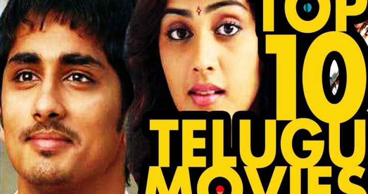 Best Telugu Movies For Family
